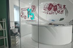 (5分钟教程)温州工厂普工招聘_哔哩哔哩-2