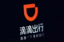 7分钟教程!巴音郭楞蒙古自治州电话区号_哔哩哔哩-3